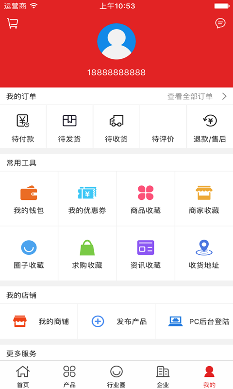 中国印刷包装行业门户