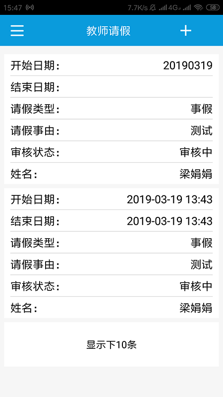 天津一中心