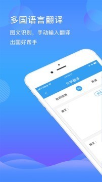 智能扫描文件