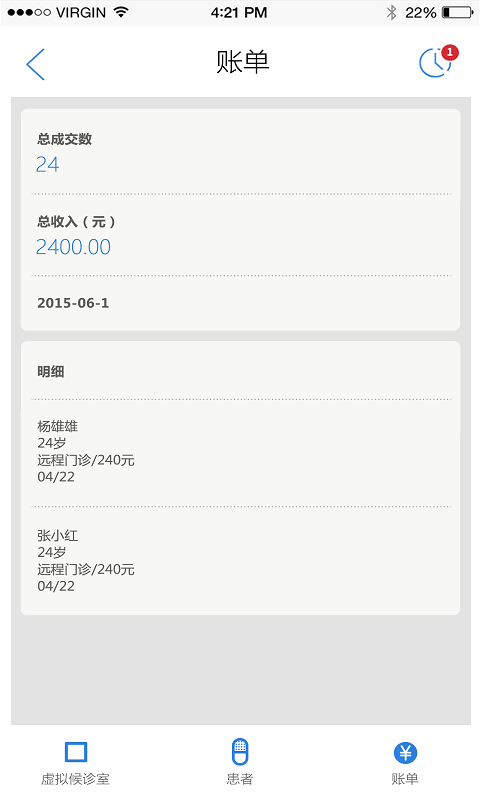 QLink