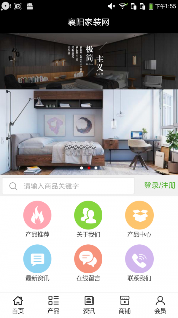 襄阳家庭农场平台