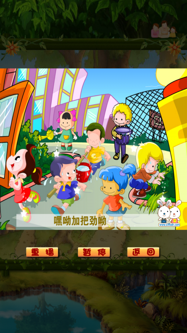 漂亮公主魔法故事