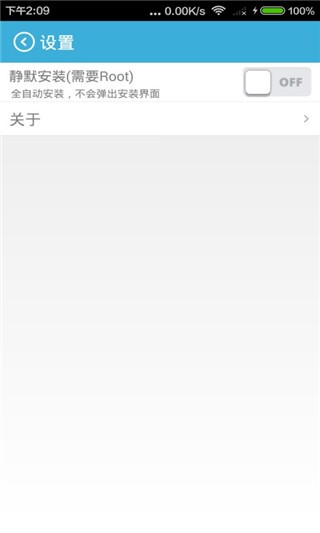 爱吾游戏助手