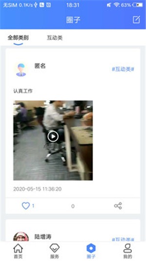 云上高