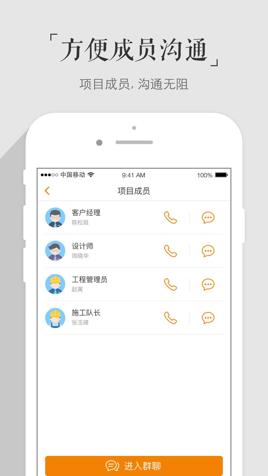 百安居之家商家版