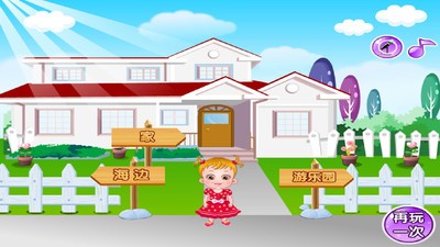 公主宝贝学儿歌