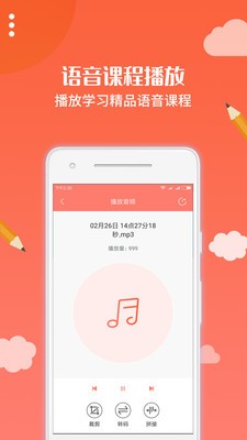 布谷园录屏大师