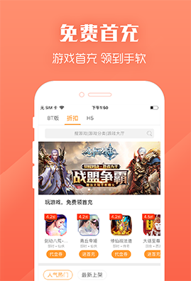 BTGO游戏盒