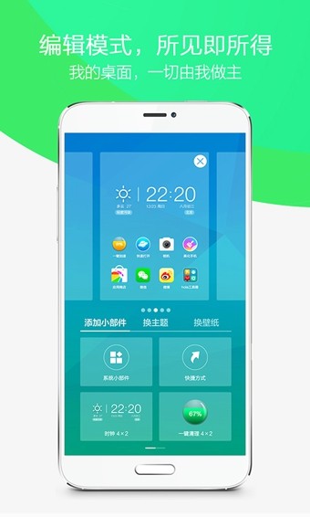 360壁纸