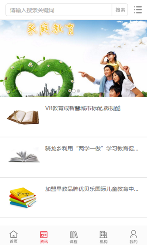 中国家纺用品交易平台