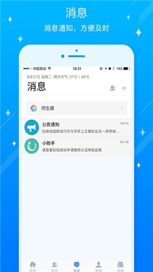 苏州工艺品