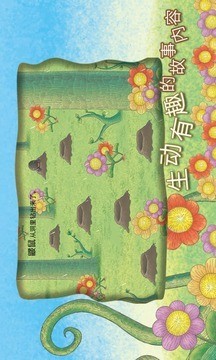 我们