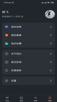 rockplayer
