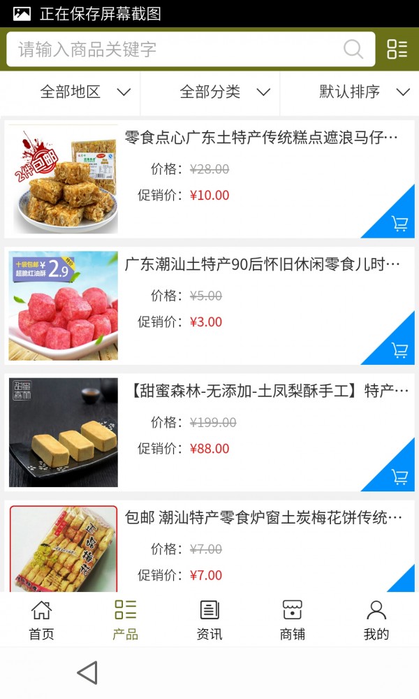湖北土家餐饮