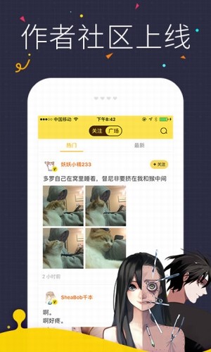 5173社区