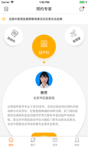 杏林大药房