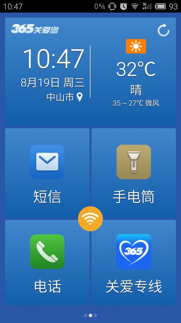 365夜故事 要是你给老鼠吃饼干