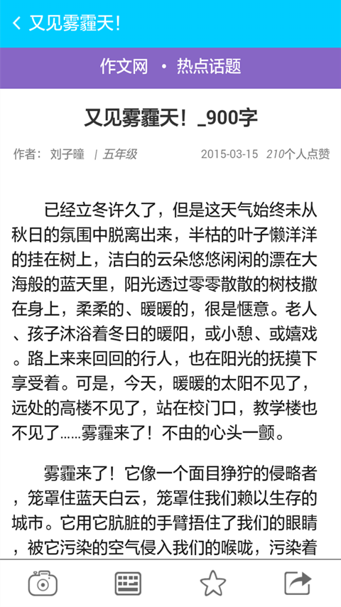 学霸君家长