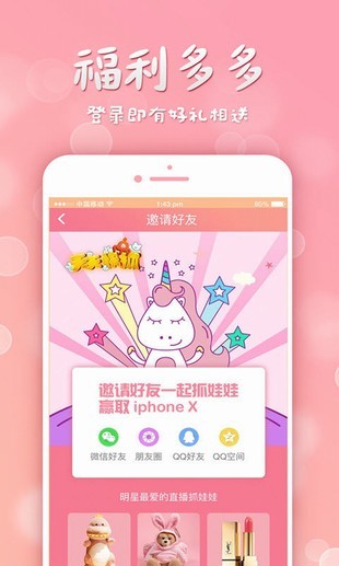 天天快充