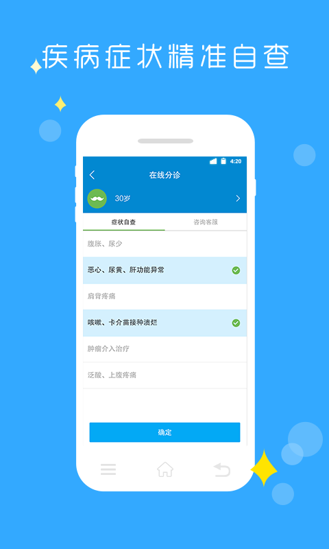 移动公证