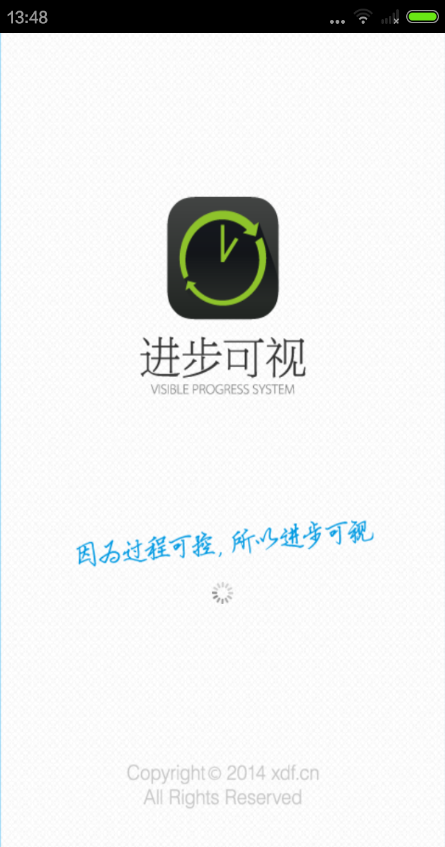 掌上优选