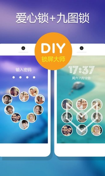 DIY大全