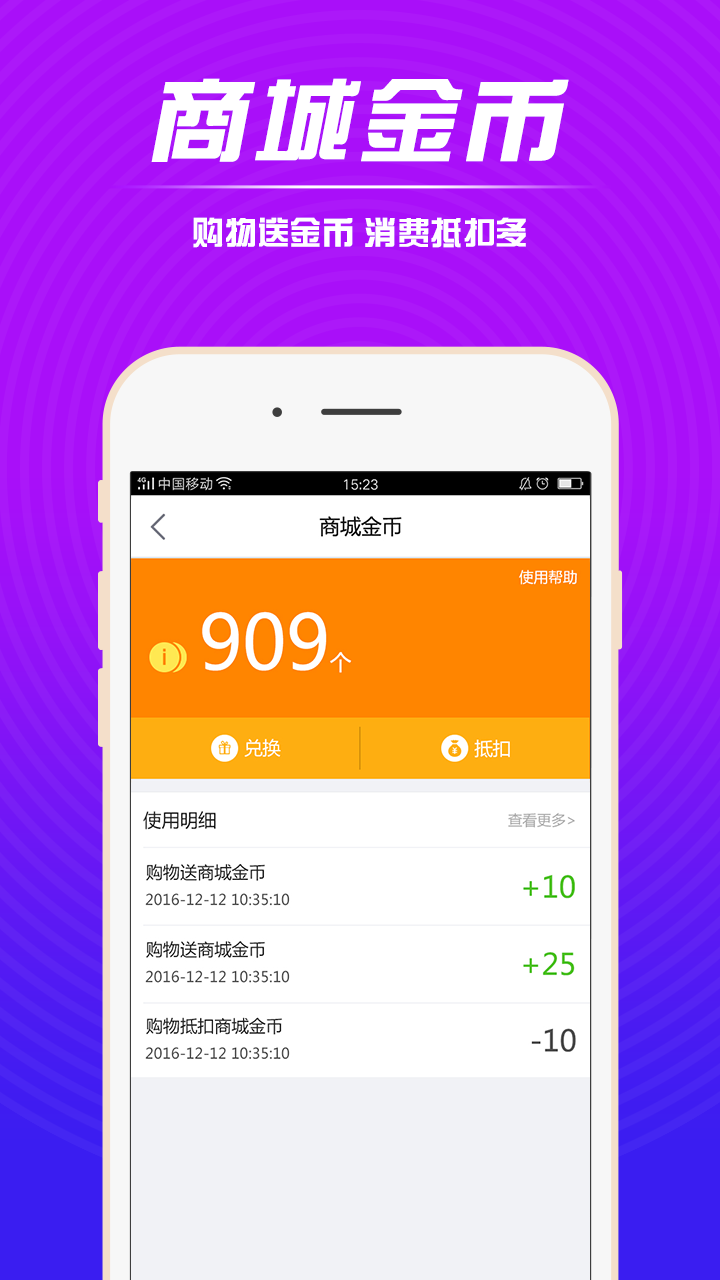 国寿i动