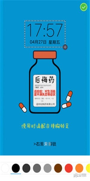 画中画甜蜜自拍