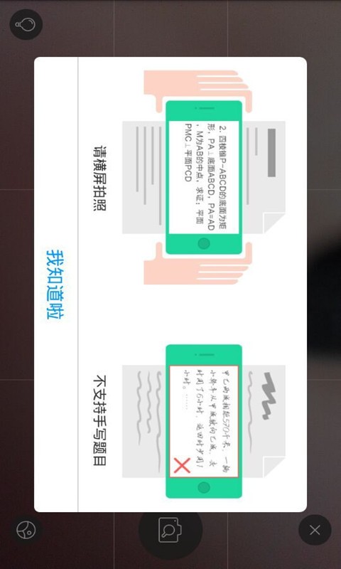 寒假作业解答