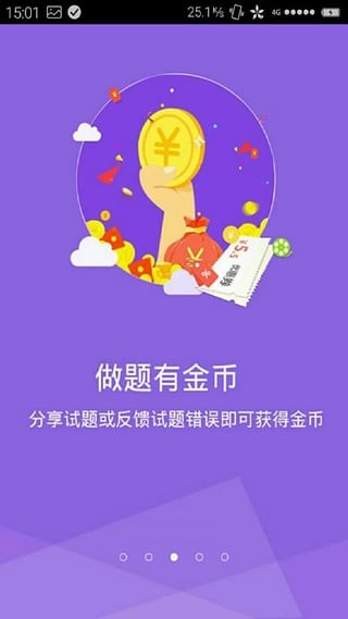 主管护师内科护理