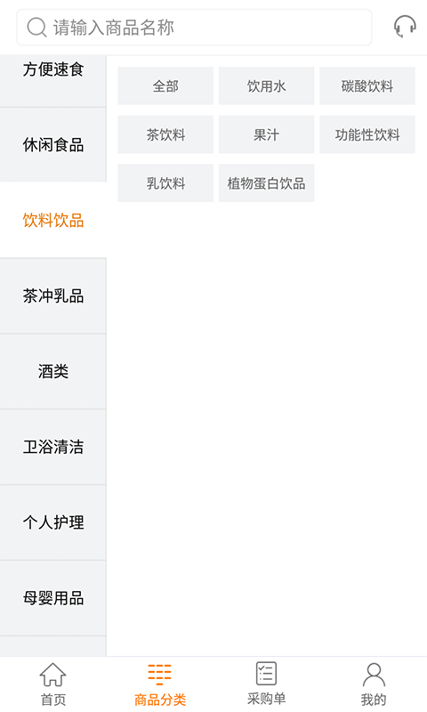 家乐园农电商