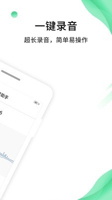 专业录音
