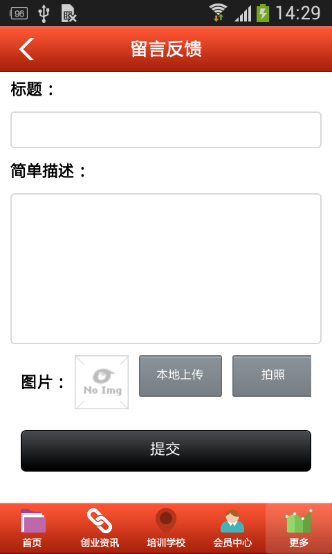 掌上书画商城