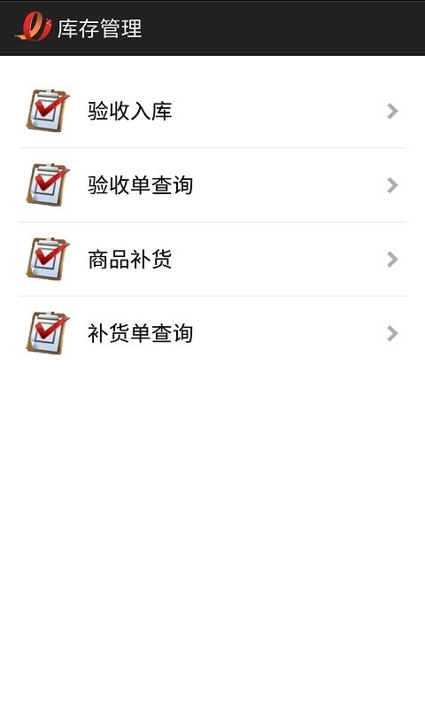 智能分析