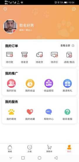宠乐