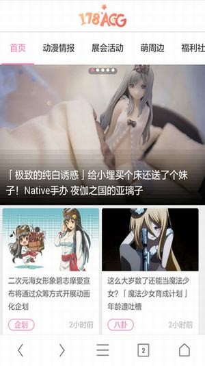 1788商户端