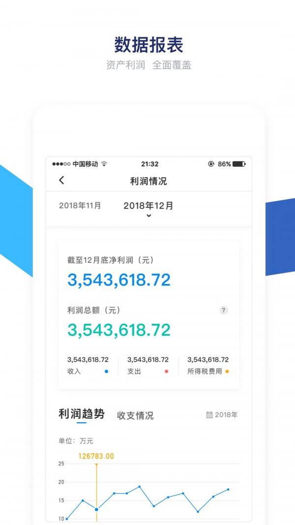 顶呱呱数据恢复