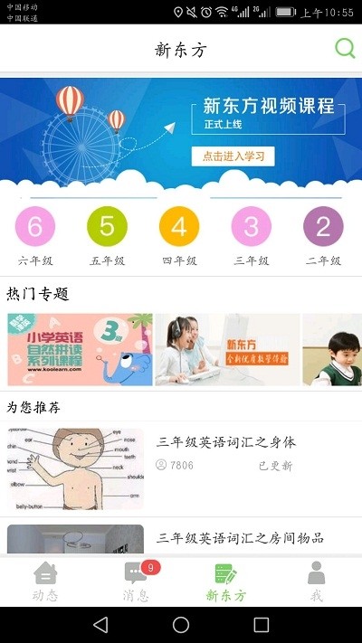 陕西人才