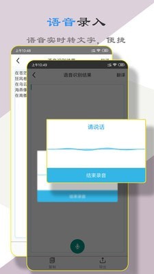 拍照识字OCR