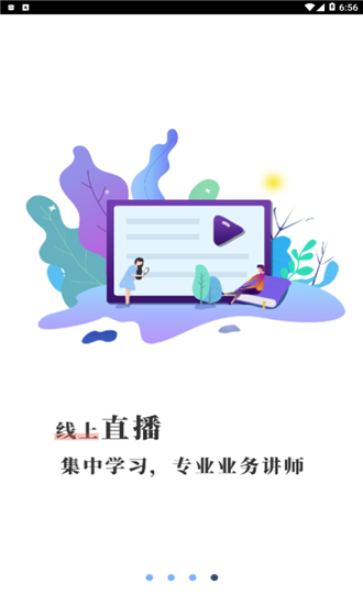 车易