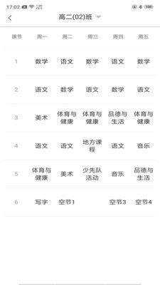 纳乐智校教师