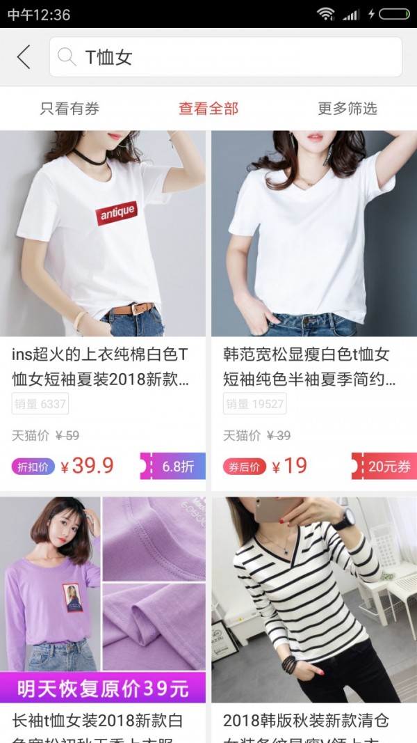 91快跑商户