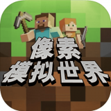 像素模拟人生手游