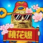 金钱豹斗神龙手游