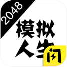 2048主题公园手游