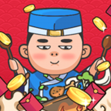美食小当家红包版手游