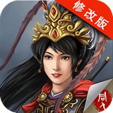 杨家将演义攻略完整版手游