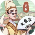 欢乐大作战百抽版手游