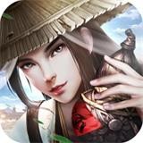 剑舞倚天手游