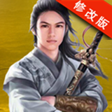 侠客游山海奇境手游